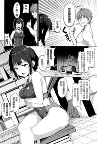 [Alp] Gohoubi Pool Side (COMIC BAVEL 2016-08) [Chinese] [最愛路易絲澪漢化組]