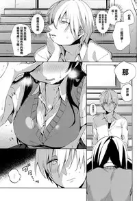 [Niimaru Yuu] Aoi Saezuri [Chinese] [篆儀通文書坊漢化]