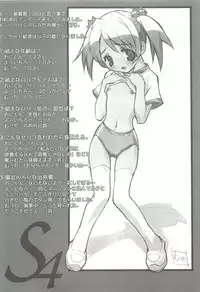 [Alice Soft] Alice Soft Min-Naraken 2002-02