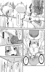 [valssu (Charu)] Roshutsu Shoujo Yuugi In II Chuu [Digital]