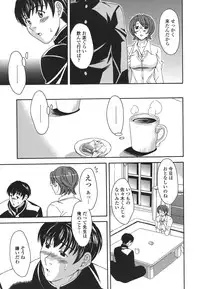 [MARIPYON] Private Lesson