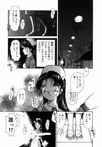 [Moroi Ai] Ane to Haha no Taishuu