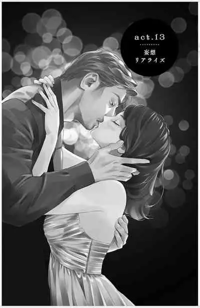 Subete Ai no Shiwaza/愛調教成性俘虜/爱调教成性俘虏/すべて愛のしわざ——もんでんあきこ vol 3（3/3）