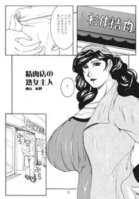 [SISTER SCREAMING I DIE] calm of the cast