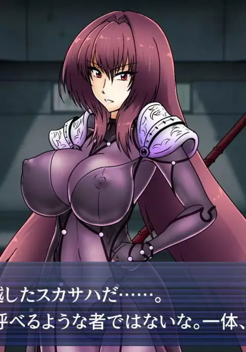 Choukyou Scathach