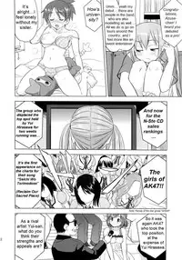 (C78) [Takotsuboya (TK)] That Is It (K-ON!) [English] [Trinity Translations]