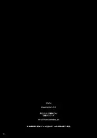 [P.S. (Sakura Mitono)] CH5 (Original) [Digital]