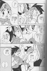 [Haraguro Tenshi] Buon Compleanno! (Rockman EXE)