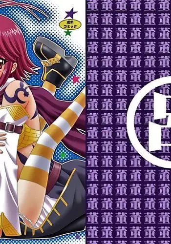 REN * NENE（KOIHIME MUSOU)