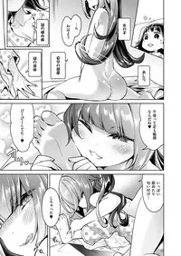 [Hizuki Akira] Yokubou Pandora Yokubou 1-7 [Digital]