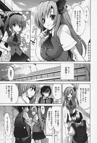 [Sansyoku Amido.] Pure Lesson