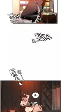 [Juder] 莉莉丝的纽带(Lilith`s Cord) Ch.1-15 [Chinese]