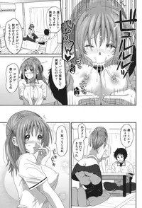 [Ryoh-zoh] Love to Like EZR [Digital]