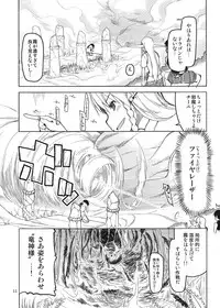 [Metamor (Ryo)] Dosukebe Elf no Ishukan Nikki 4 [Digital]