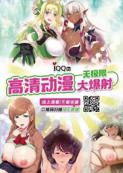 [Meg] 100000배 기분 좋은 일! [Chinese] [新桥月白日语社汉化]