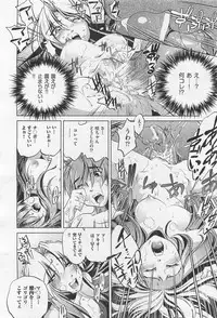 COMIC AUN 2009-01&02 Vol. 152