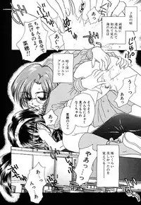 [Kirisawa Mint] Zero no Kokuin - The Mark Of Zero