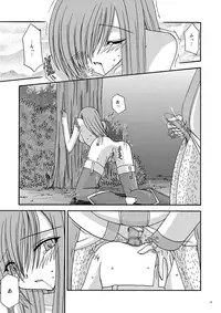 [valssu (Charu)] Melon ga Chou Shindou! (Tales of the Abyss) [Digital]