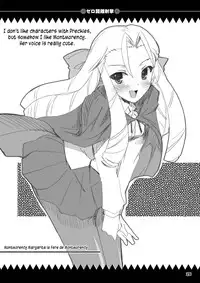 [Kurubushi-kai (Shinshin)] Zero Kyori Shageki (Zero no Tsukaima) [TLRF][English]