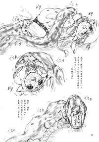 (C88) [Sumomo Dou (Sumomo EX)] Gyuuniku Shoujo to Esagakari to Ojou-sama