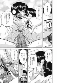 [Chunrouzan] Hime Hajime - First sexual intercourse in a New Year