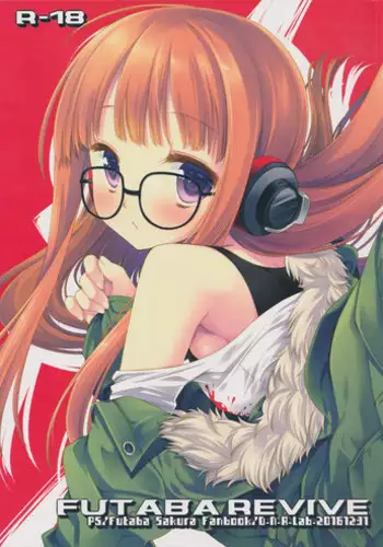 (C91) [D.N.A.Lab. (Miyasu Risa)] FUTABA REVIVE (Persona 5) [English]