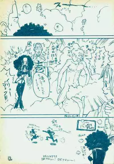 mangetu no yoru ni hana .