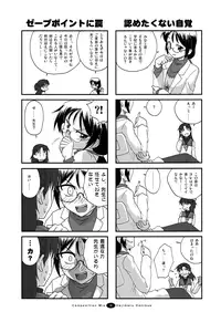 [FII Project] Hajimaru! Soushuuhen