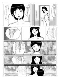 [某坊主] 早苗中毒中