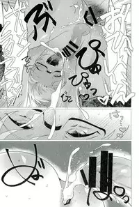 [ヨロシコ太郎助 (いも,成行)] なんてったってアイドル (名探偵コナン)