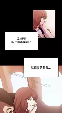 [曹栗] 赞助者 [中国翻訳]