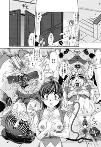 [Umihara Minato] Shoujo Rape