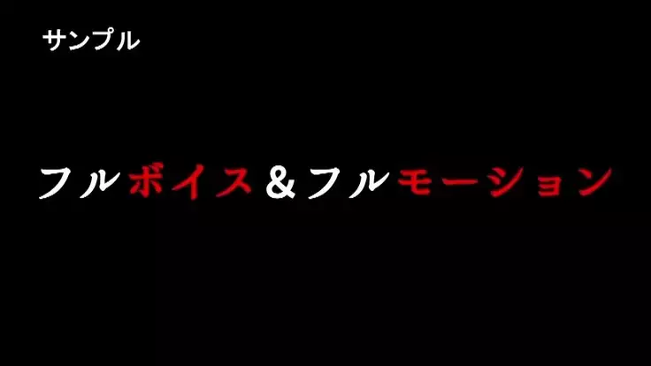 進撃のオーク 第1話