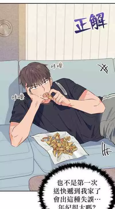 退换是没戏的 01 Chinese