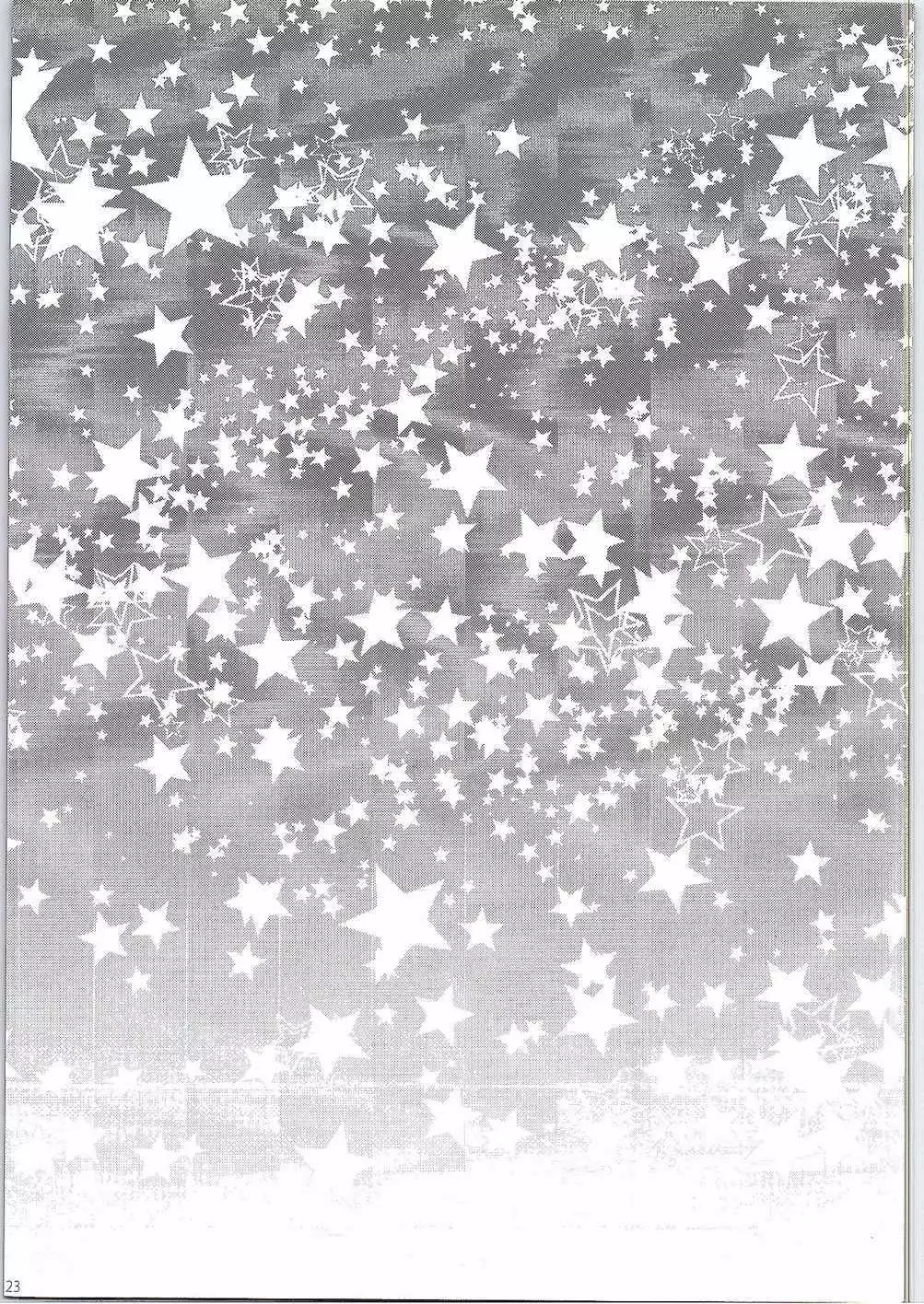 ないしょのはじめて 後編