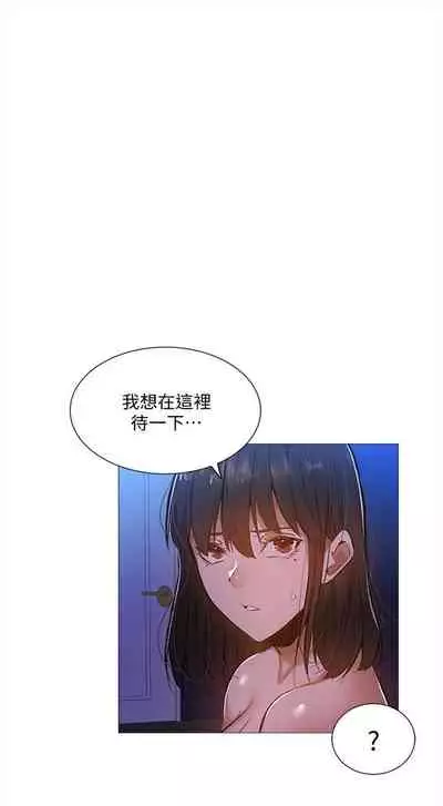 [ERO404 & NUWARU & Sigma] 還有空房嗎? 1-64 官方中文（完結）