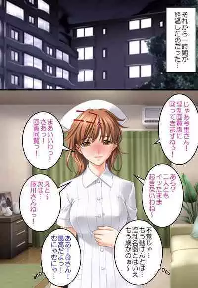 Bijin Danchizuma Netorare Choukyou