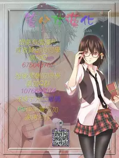 (CT33) [SERIOUS GRAPHICS (ICE)] ICE BOXXX 24 (Girls und Panzer) [Chinese] [管少女汉化]