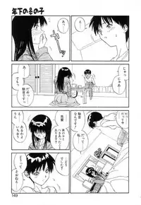 [Zerry Fujio] Fun,Fun,Fun,Fun