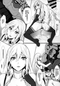 (C88) [TECMET (Atunabe)] Alisa Arise (God Eater) [Chinese] [无毒汉化组]