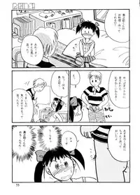 (C48) [R-KIDS (Various)] R KIDS! Vol. 10 (Various)