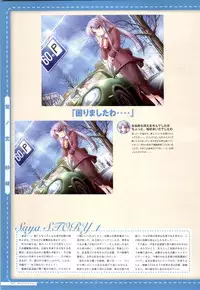 Canvas2 ～茜色のパレット～ ビジュアルファンブック