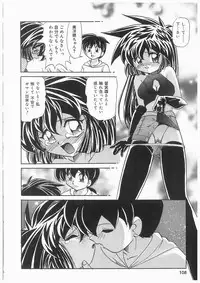 [Kazuneko] Tenshi no Hane to Akuma no Kuromanto