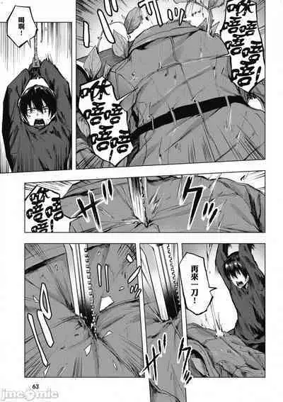 [佐原玄清／ミンカンスキー]性愛＆迷宮!! 1~4 [單行本版] セックス＆ダンジョン!! 1~4