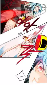 [Juder] Lilith`s Cord | 莉莉丝的脐带 Ch.1-33 [Chinese]