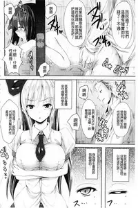 [ma-yu] Shojo-iro High Bleach | 処女色強制姦淫洗白 [Chinese]