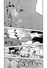 [Moriyama Toh] Shinuna Mimuzu