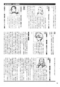 (C61) [METAL (Various)] Misty Moon Metropolis Gaiden Ichi