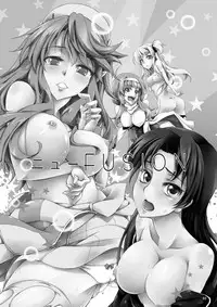 [Z-FRONT (Kagato)] NEW FUSION (Quiz Magic Academy) [Digital]