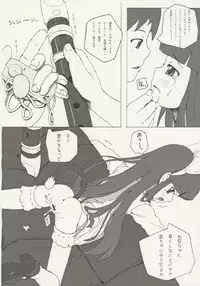 (C68) [garage-talk (Supopo)] NYAA COMPLEX (Tsukuyomi)